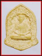 หลวงพ่อเกษม  เขมโก (89)